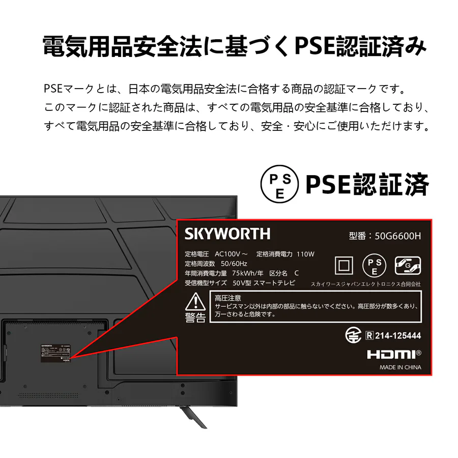 Skyworth 50g6600h 50" UHD 4k Google TV view 4