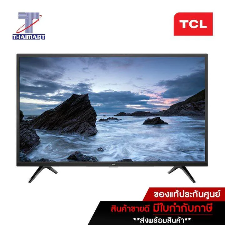 Tcl 40d3000 40' Digital Fhd TV view 4