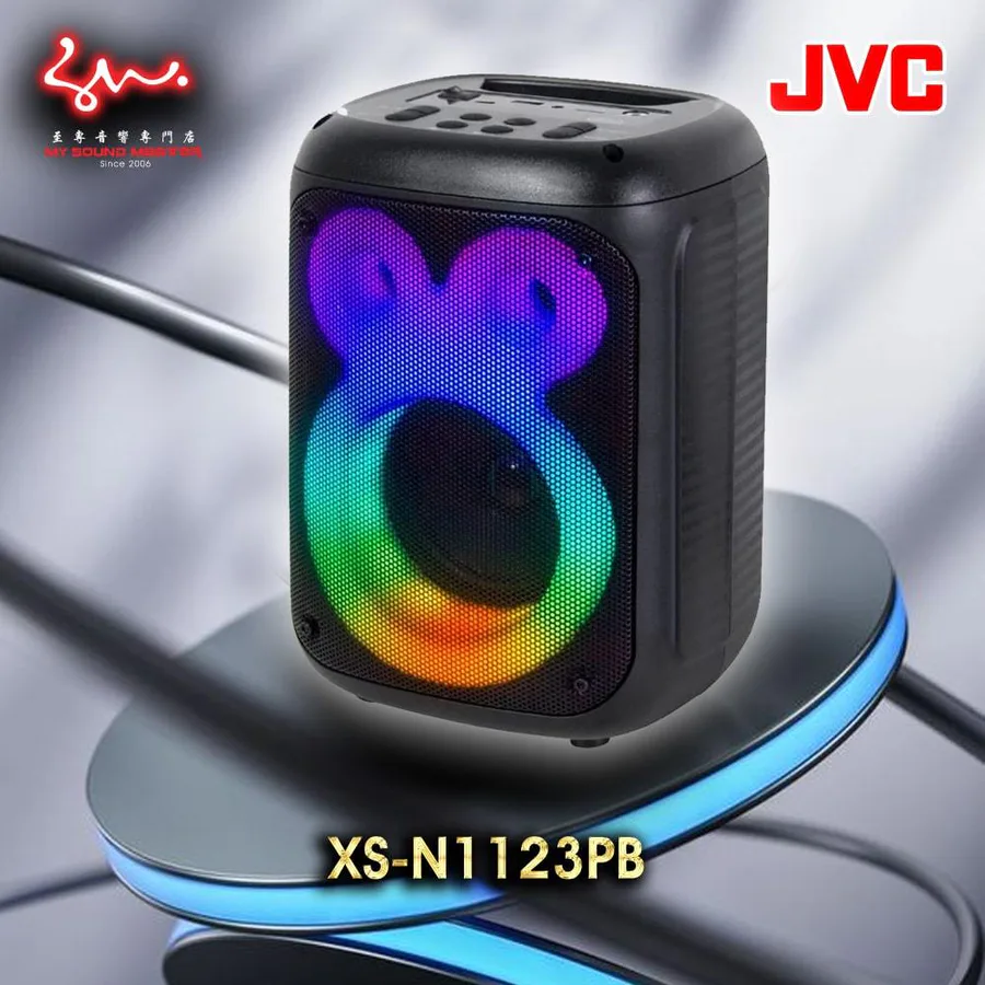 Jvc Xs-N1123pb 4" Midi Party Speaker view 3