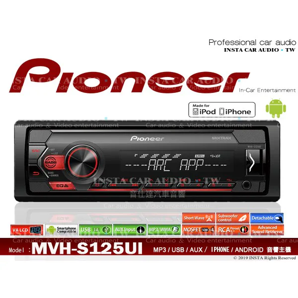 Pioneer Mvh-S125ui USB Pm3 Radio view 3