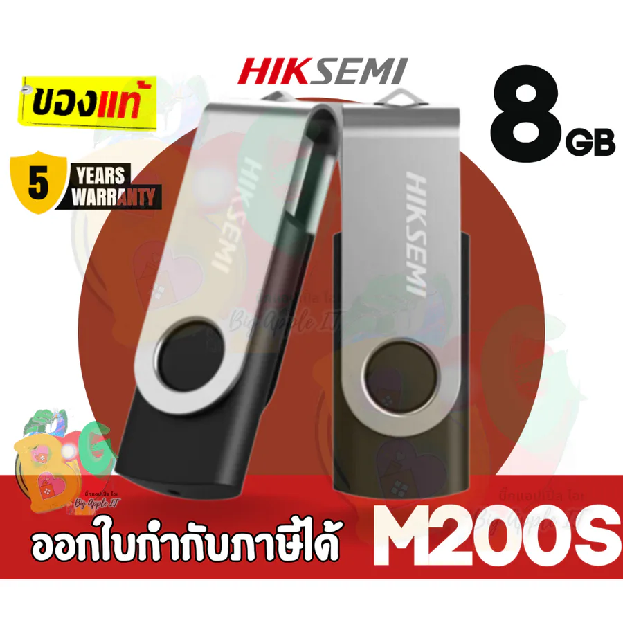 Hiksemi 8gb Flash Drive view 7