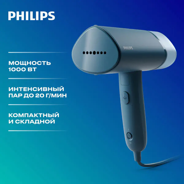 Philips Sth3000/20 3000s Handheld 1000w Steamer view 7