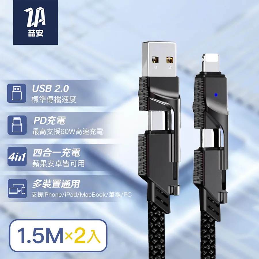 Za Tech USB Extension 1.5m view 3