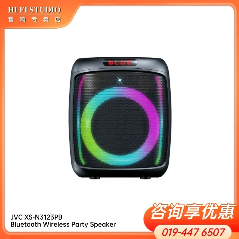 Jvc Xs-N3123pb 8" Midi Party Speaker view 7