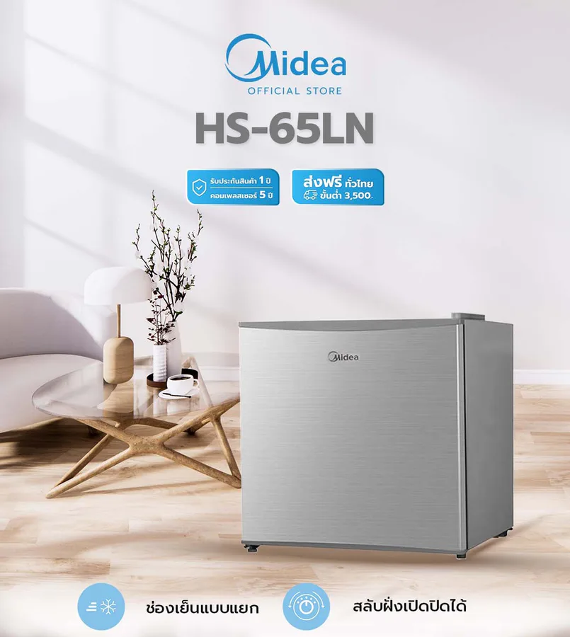 Midea Hs-65ln 43l Single Door Bar Fridge Silver view 7