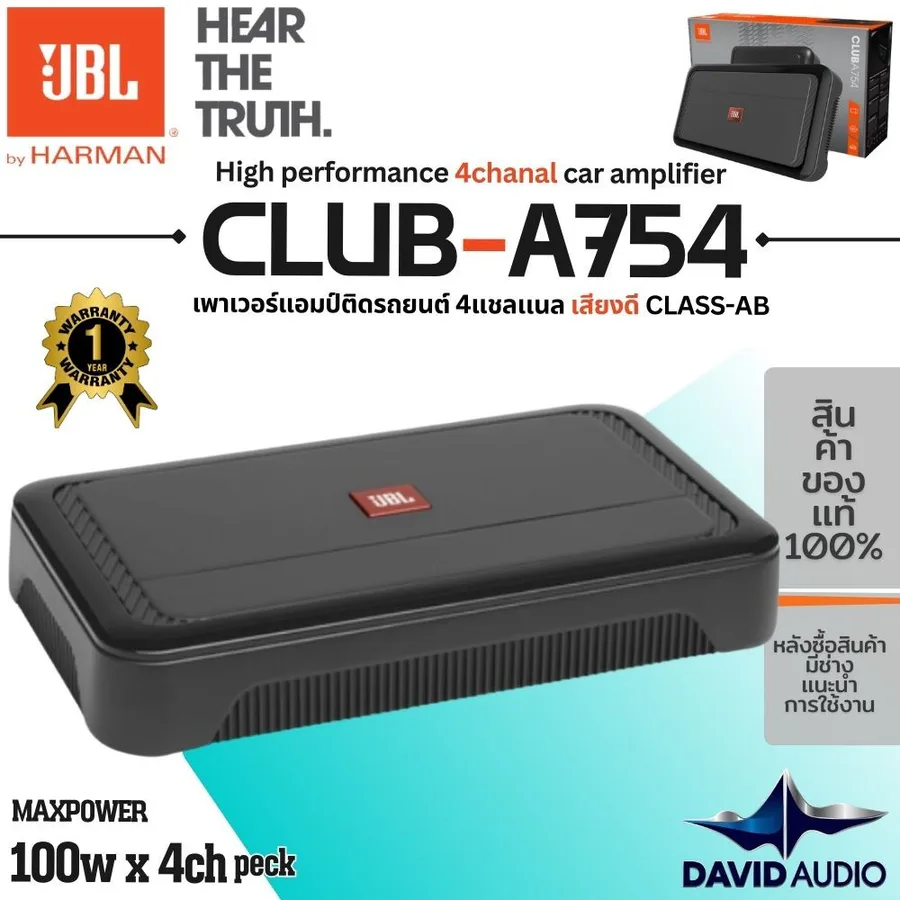 Jbl Club A 754 4ch Amp view 4