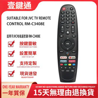 Jvc Ec40v2fa Replacement Remote view 2