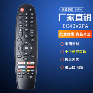 Jvc Ec40v2fa Replacement Remote view 3