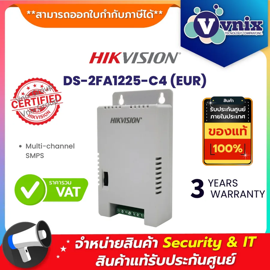 Hikvision Ds-2fa1225 4ch Indoor Power Supply view 6